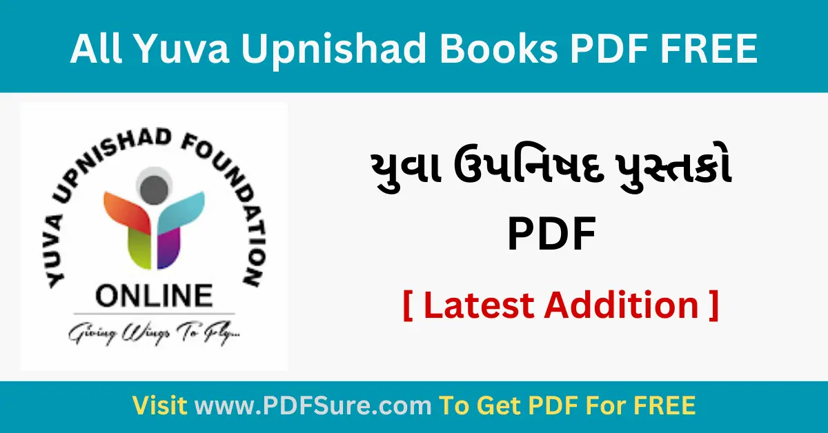 Yuva Upnishad Books PDF